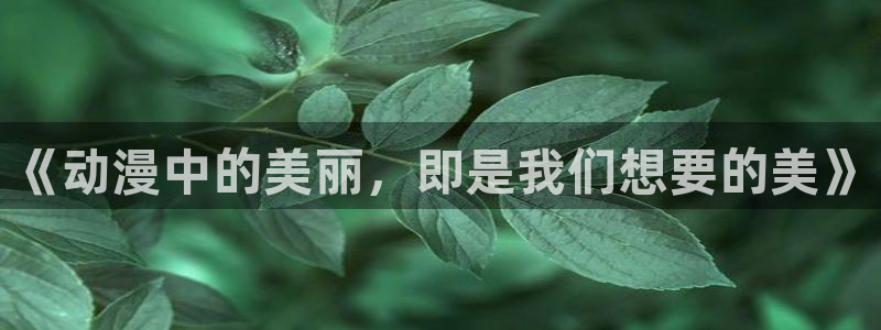 免费下载囧次元