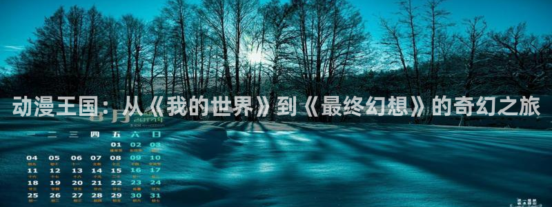 囧次元app官方下载入口