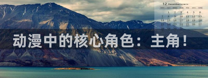 囧次元软件下载