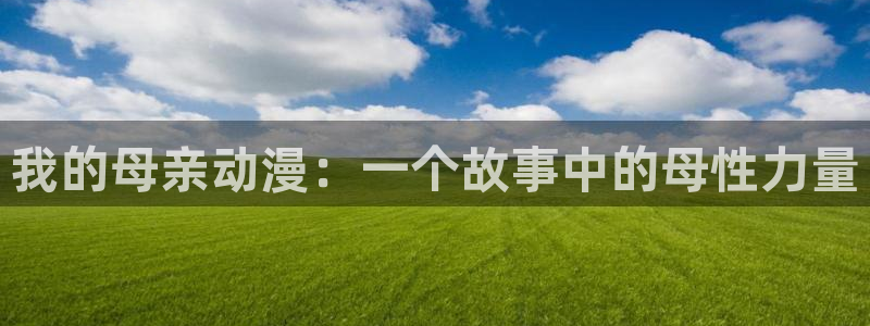 囧次元app下载官方正版