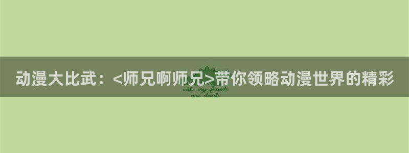 囧次元正版官方网址