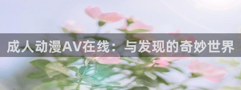 囧次元动漫官方网入口