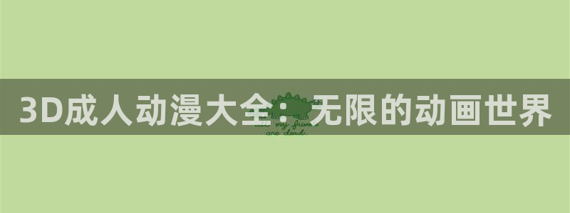 囧次元下载正版官网