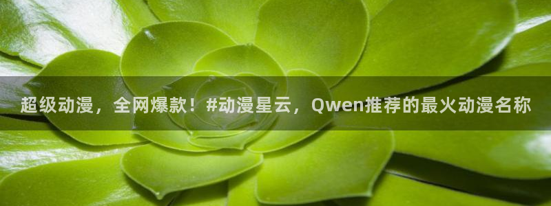囧次元官方app下载