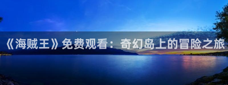 囧次元正版app下载