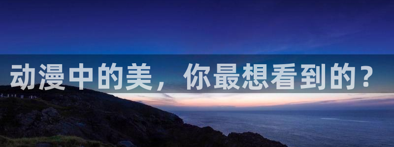 囧次元.