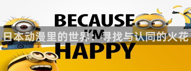 囧次元下载官网