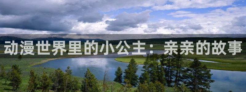 jcyapp囧次元官网入口