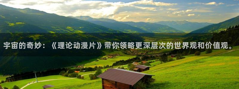 囧次元正版