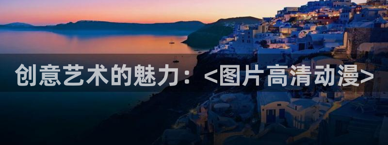 囧次元官方正版