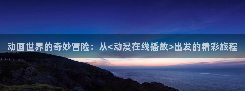 囧囧次元