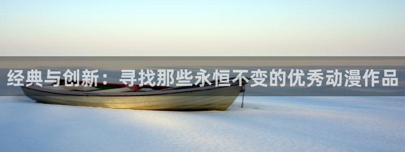 囧次元下载免费版