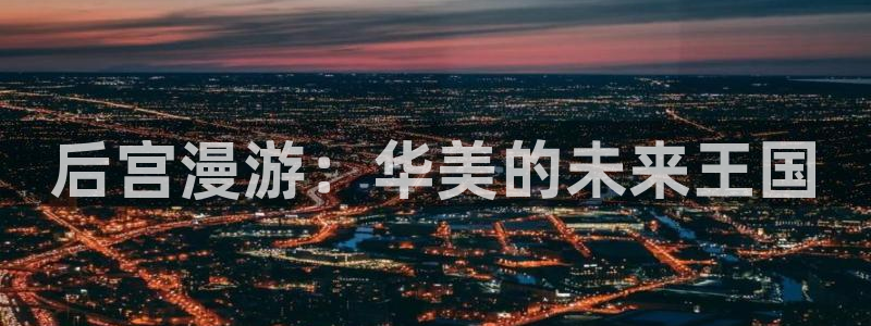 囧次元动漫官网入口