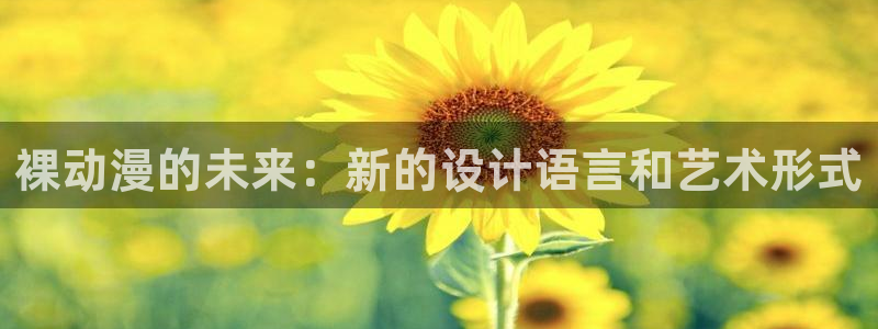囧次元网页版