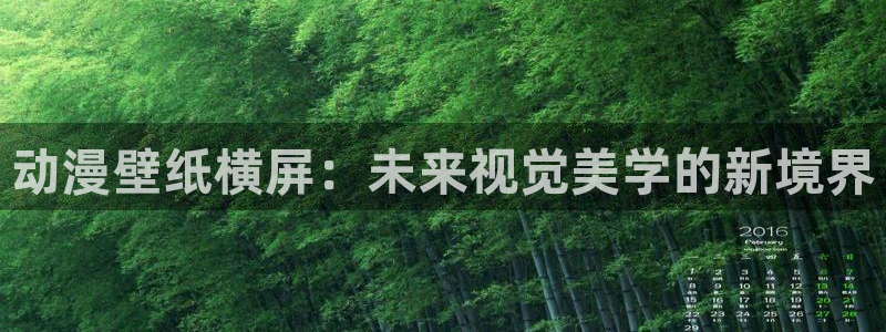 囧次元动漫app官网下载
