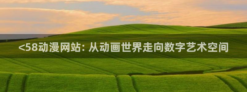 囧次元 翻译