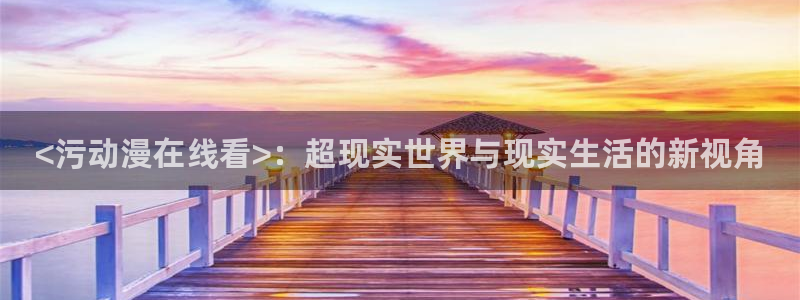 囧次元官方最新版