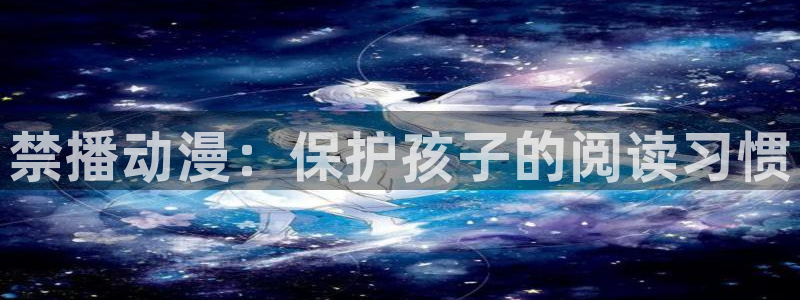 囧次元官方