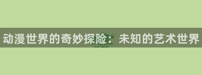 囧次元官方网站入口最新版本