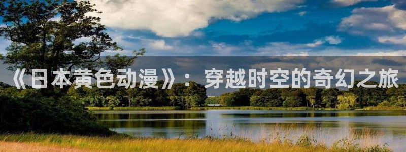 囧次元老版本