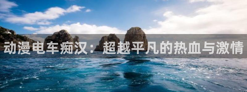 囧次元官网入口网址