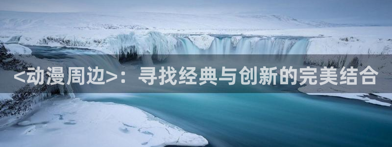 囧次元官网入口下载最新版