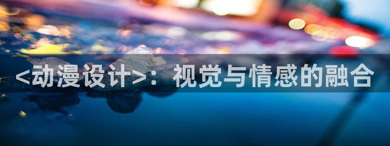 囧次元动漫app正版下载