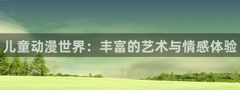 免费下载囧次元app