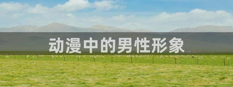 囧次元正版入口