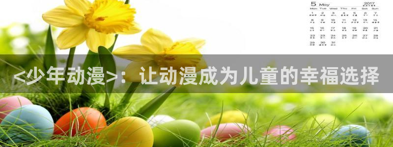 囧次元怎么登录