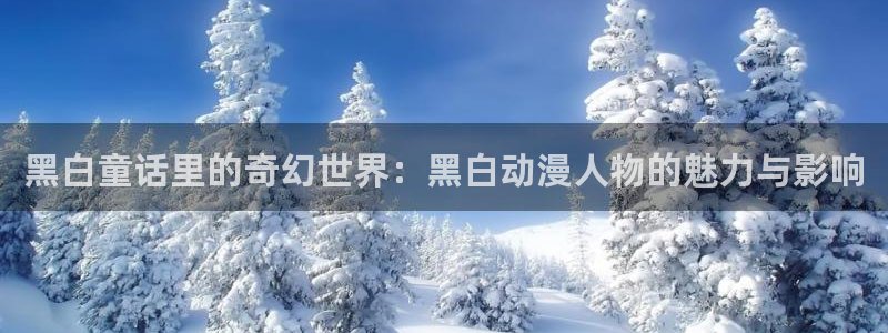囧次元更新