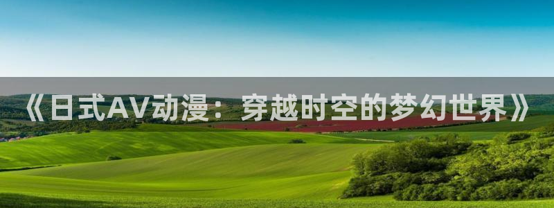 囧次元a