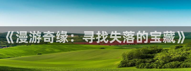 囧次元官方网站ios版本