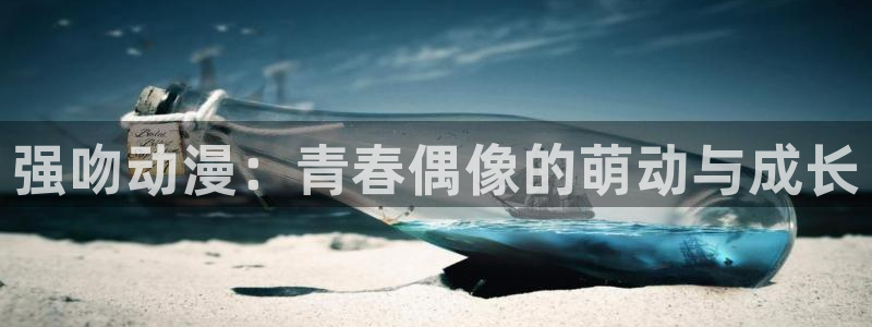 囧次元在线