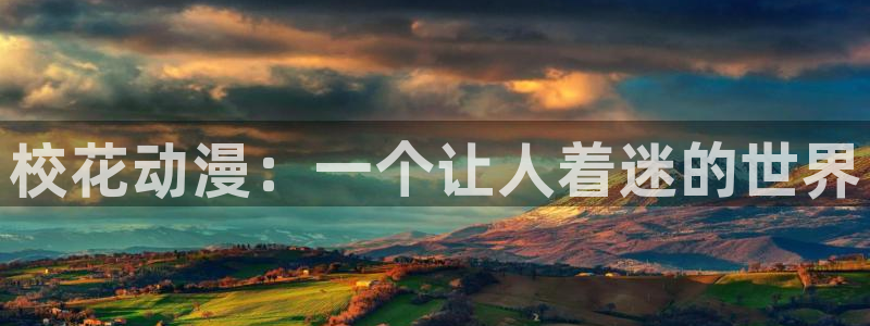 囧次元 下载