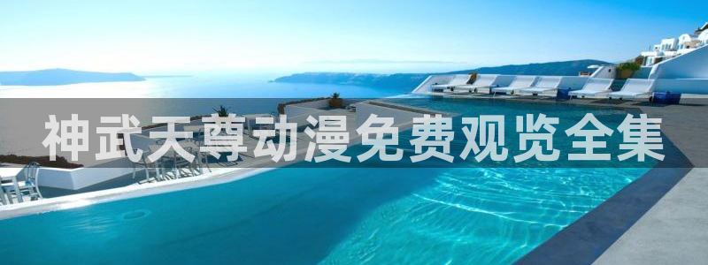 囧次元在线观看