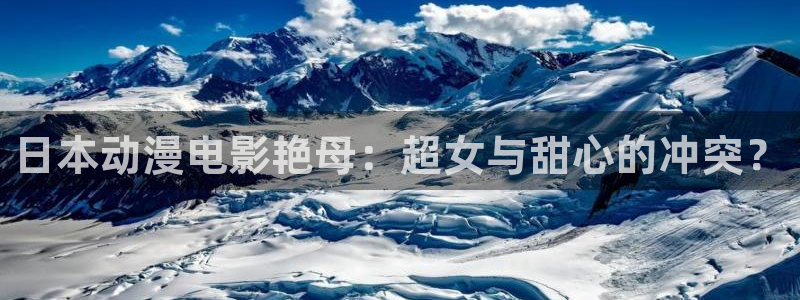 囧次元下载官方app