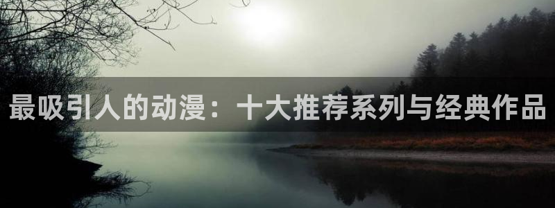 囧次元入口